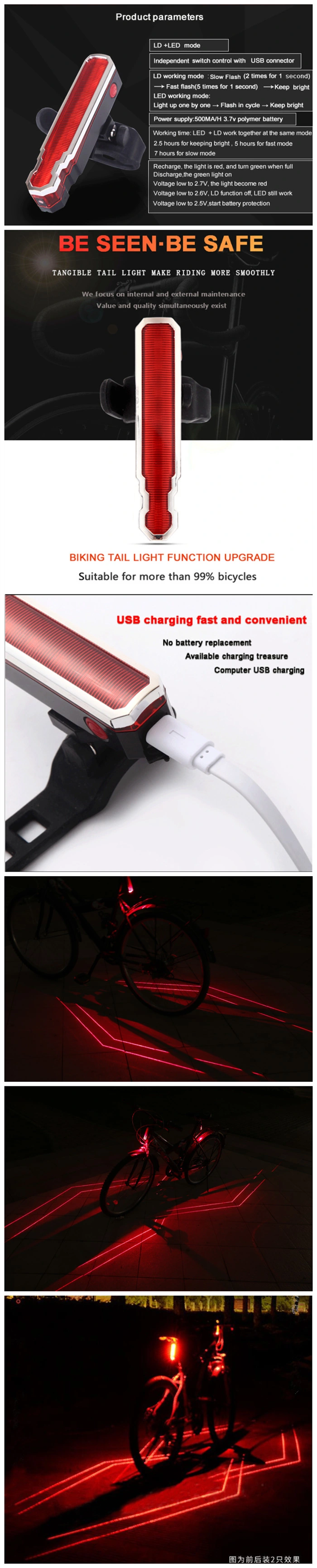 USB Rechargeable Flashlight Bicycle LED Laser Polyline Tail Light